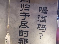 -大头叔烤鸡爪·朝鲜族烤串(天池路店)