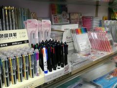-晨光文具(嘉定新城专营店)
