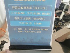 -渔岛海洋度假区