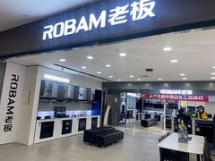 -大中电器(中塔店)