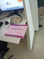 -复旦大学附属妇产科医院(杨浦院区)