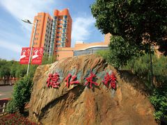 -上海市第七人民医院