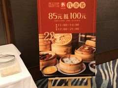 -海逸海鲜酒家(古北店)