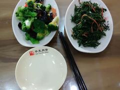 -华天二友居肉饼(新街口店)