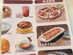 -润记·广东餐馆(苏州中心店)