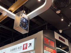 -敏华冰厅(平安金融中心店)