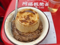 -阿福板凳面(观音桥店)