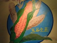 -黄记玉米汁(叠翠路店)