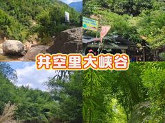 -老李家土菜馆·安吉地标美食