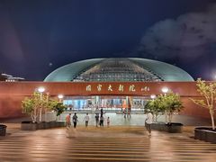 -国家大剧院