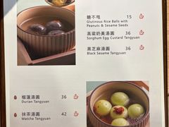 -杏甜品(尖沙咀加拿分道店)