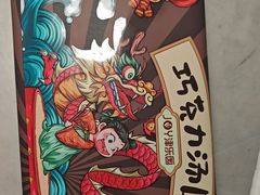 -津乐园(营口道店)