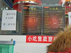 -上帝炸鸡(食品街店)