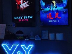 -Y&Y创意真人密室逃脱馆(人民广场步行街店)