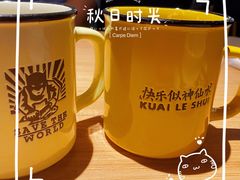 -太二酸菜鱼(中山龙之梦店)