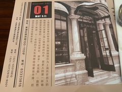 -东海咖啡馆