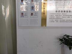 -苏州口腔医院(观前街院区)