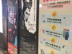 -中海环宇荟