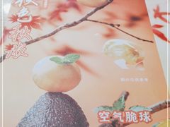 -点都德(德江楼店)