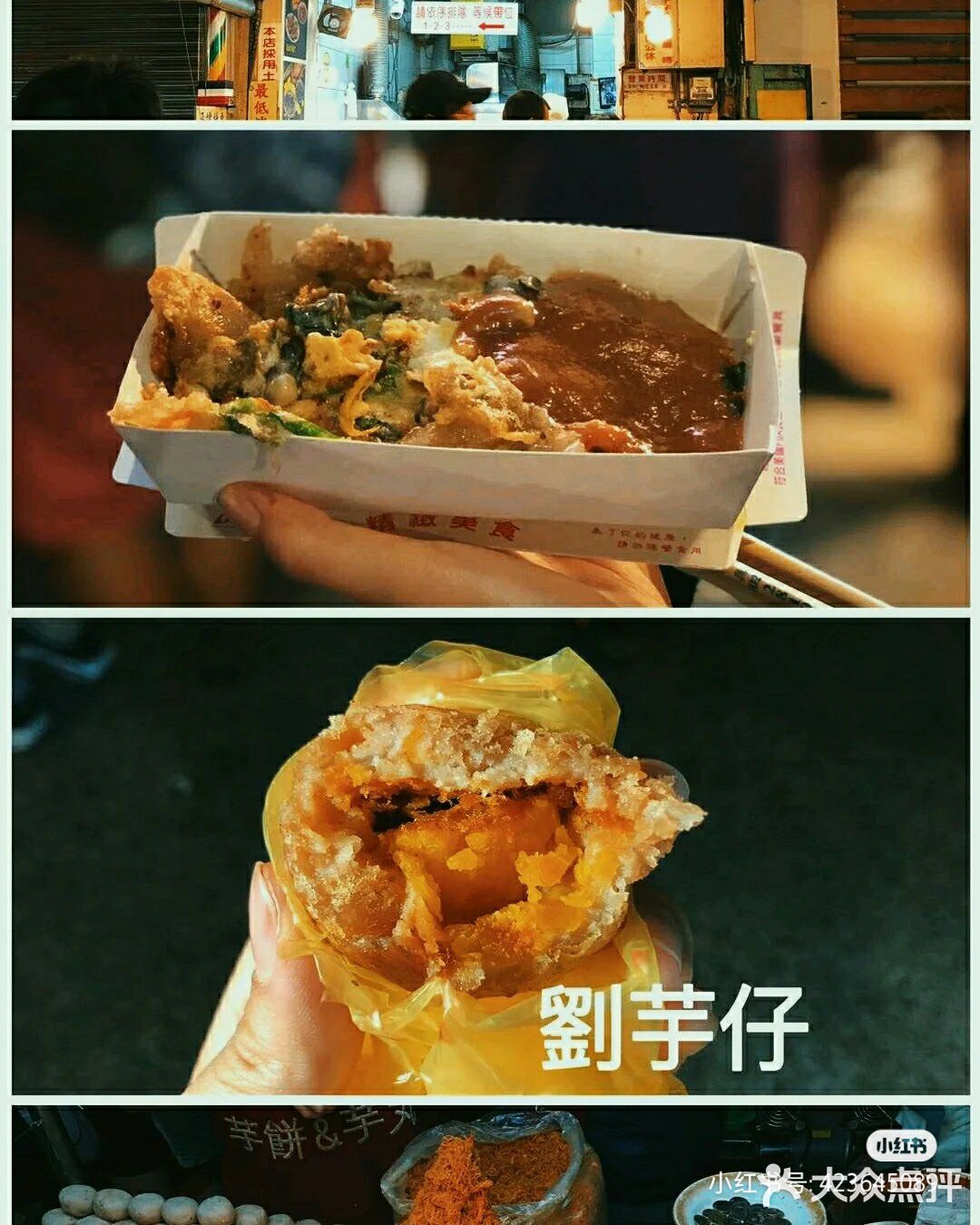 同行的小姐姐是ikon狂熱粉絲