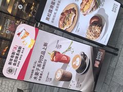 -BAKER&SPICE(BFC外滩金融中心店)