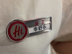 -海底捞火锅(九霄梦天地店)