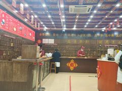 -弘医堂中医院