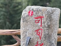 -可可托海景区