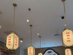 -蓉李记成都名小吃(太原龙湖万达店)