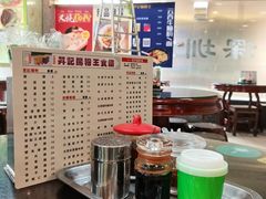 -昇记肠粉王(福华路店)