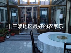 -康陵正德春饼宴26号