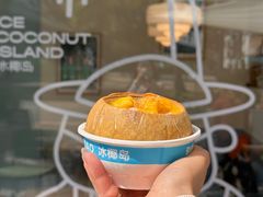 -冰椰岛椰冰(亚龙湾店)