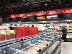 -永辉超市(鲁谷店)