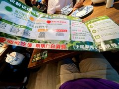 -农耕记·湖南土菜(halo广场店)