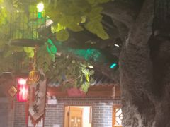 大堂-北平食府(马鞍山路店)