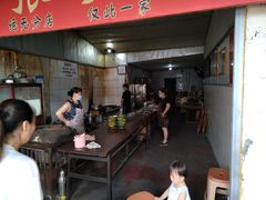-张醪糟
