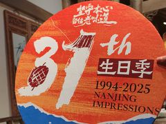 -南京大牌档(之心城店)