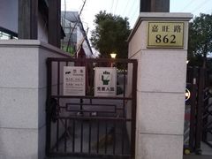 -宏泰园蔬果专业合作社