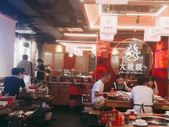 大堂-大龙燚火锅(南山大道店)