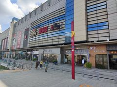 -顺联广场(陈村店)