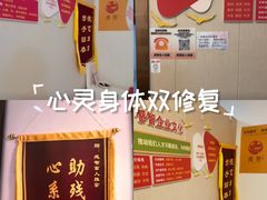-感智盲人按摩·艾灸·肩颈SPA(岗厦店)
