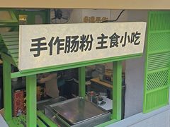 -超琪星·咖啡简餐(川音店)
