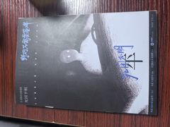 -剧狐剧本杀(徐汇1号店)