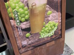 -LELECHA乐乐茶(上海五角场万达广场店)