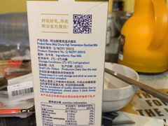 -盒马鲜生(丁香国际店)