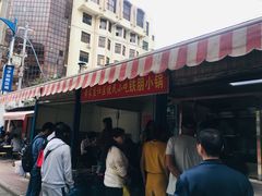 门面-铁朋小锅米线(玉川巷店)