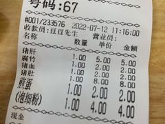 -福屿鲜捞小吃·捞化(福屿总店)