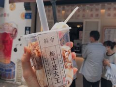 -眞宗·椰汁是大王(小娄巷店)