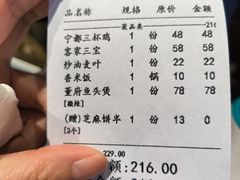 -董府·古宅餐厅