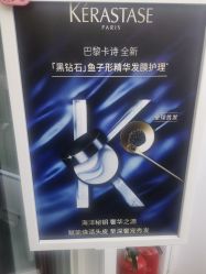-LJOY丽锦造型·烫发染发